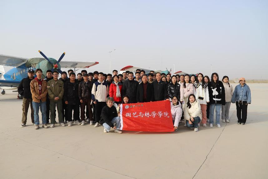 Students majored in forestry visited the aerial seeding afforestation base of Sinoway Forest Technology Co., Ltd.